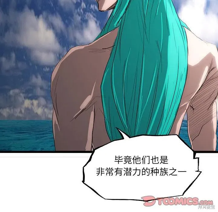 第54话 第12页