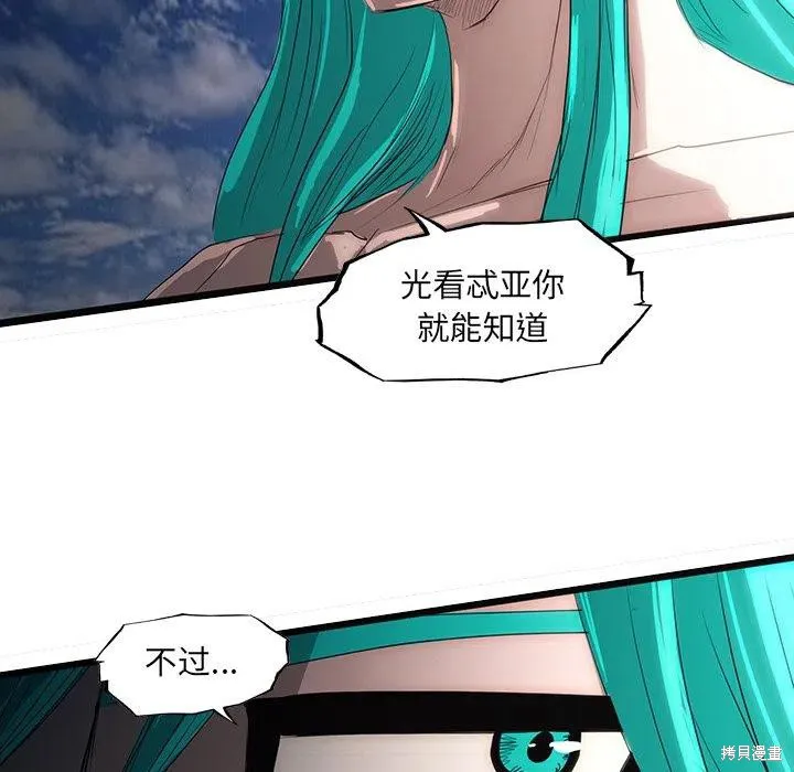 第54话 第16页