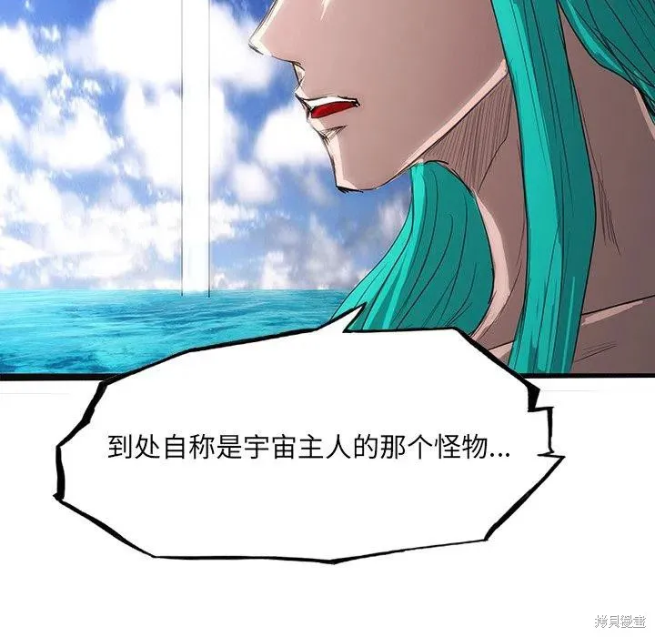 第54话 第20页