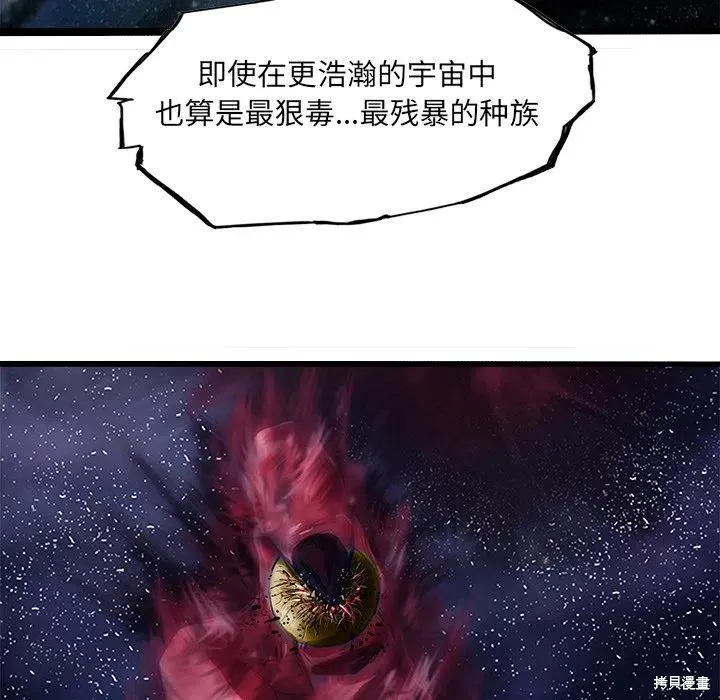 第54话 第23页