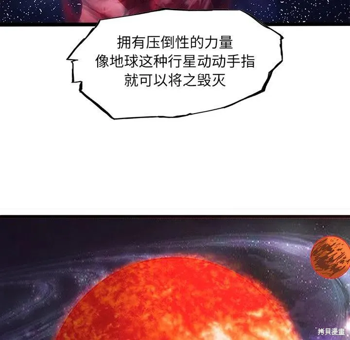 第54话 第24页