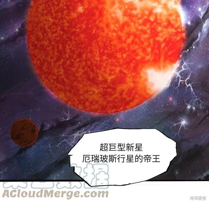 第54话 第25页