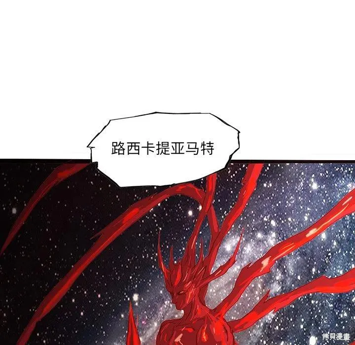 第54话 第26页