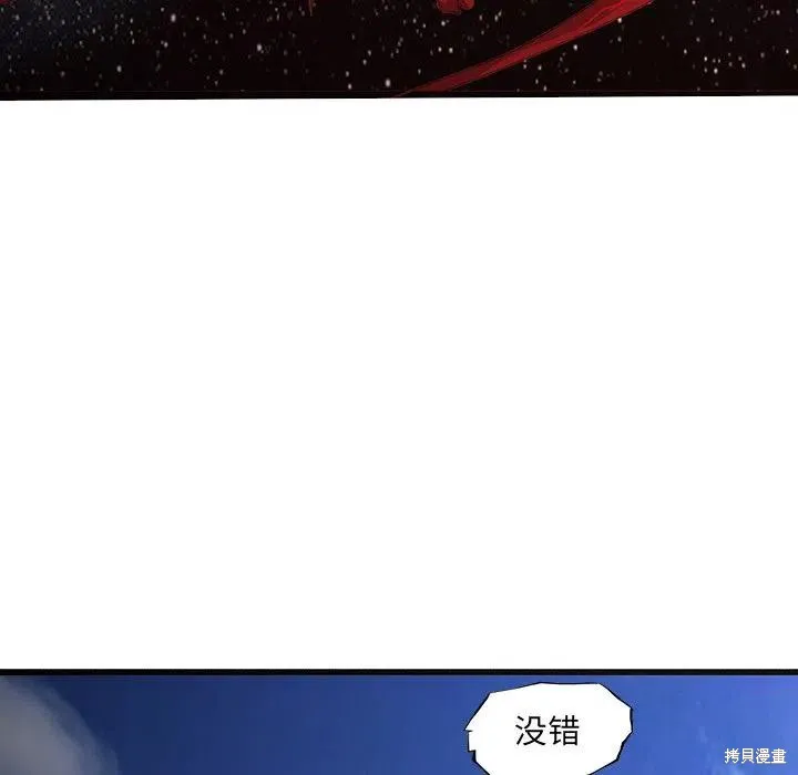 第54话 第28页