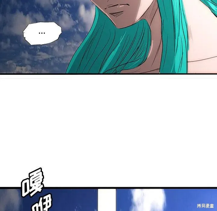 第54话 第31页