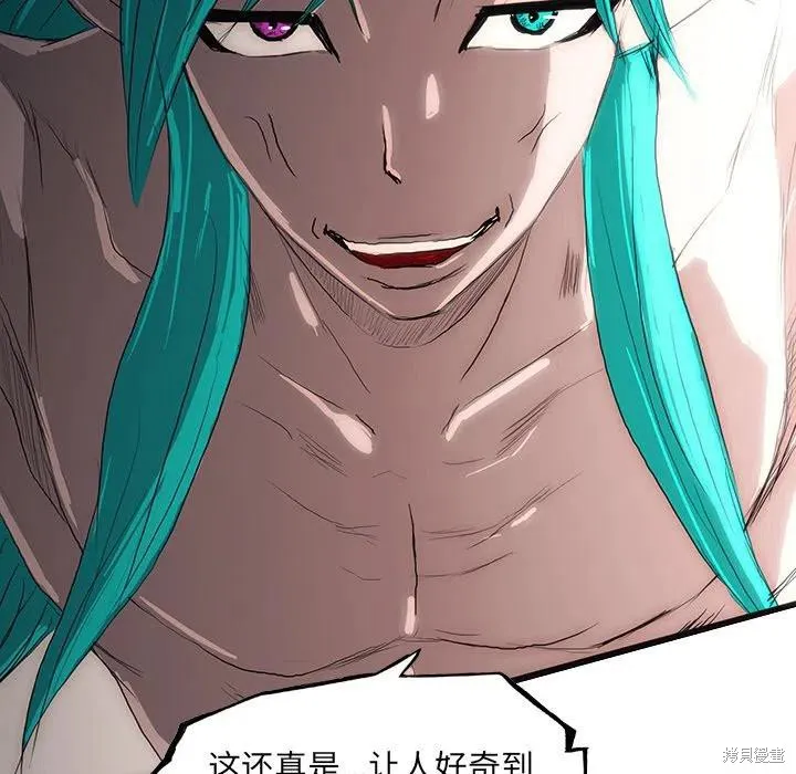 第54话 第34页