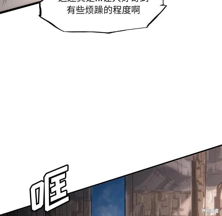 第54话 第35页