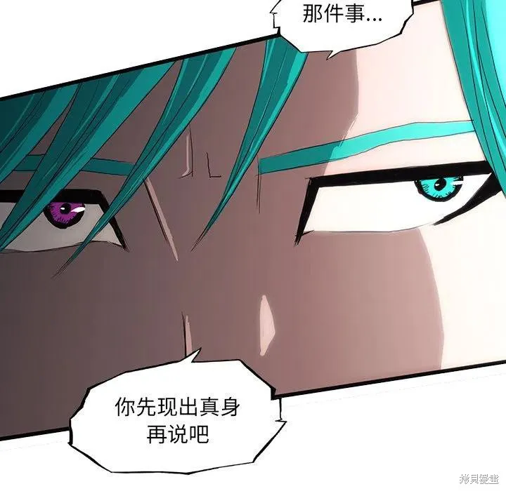 第54话 第38页