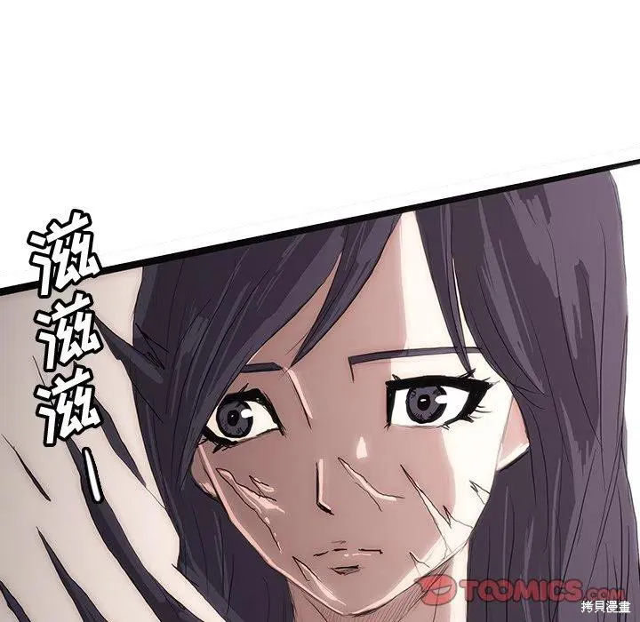 第54话 第39页