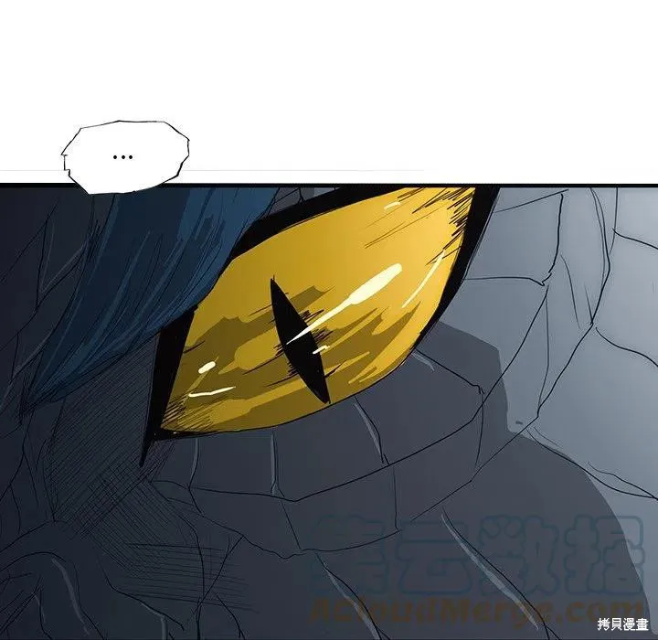 第54话 第45页