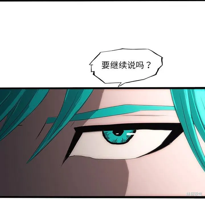 第54话 第46页