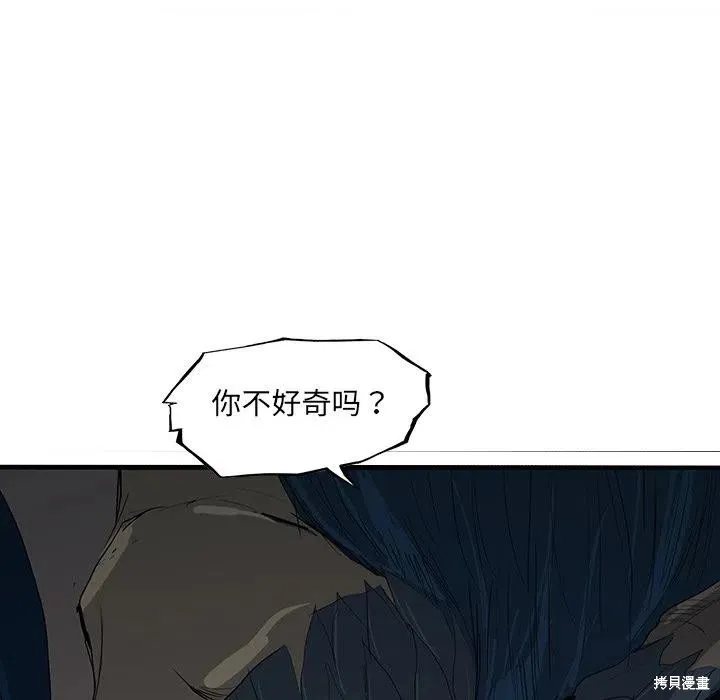 第54话 第47页