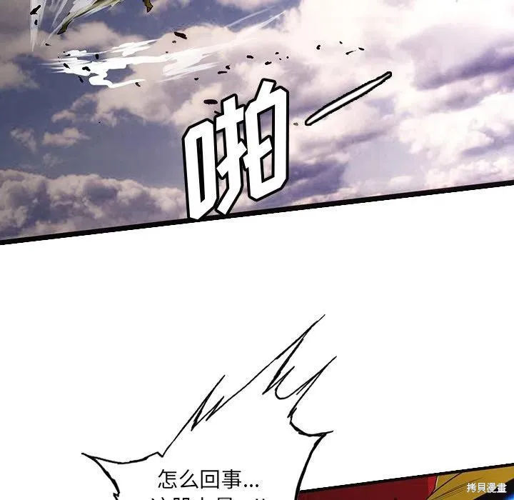 第54话 第70页