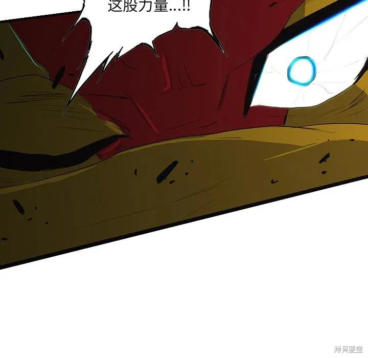 第54话 第71页
