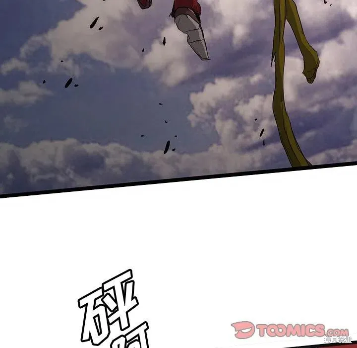 第54话 第75页
