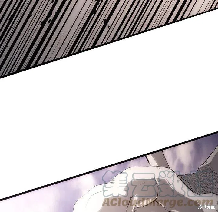 第54话 第77页