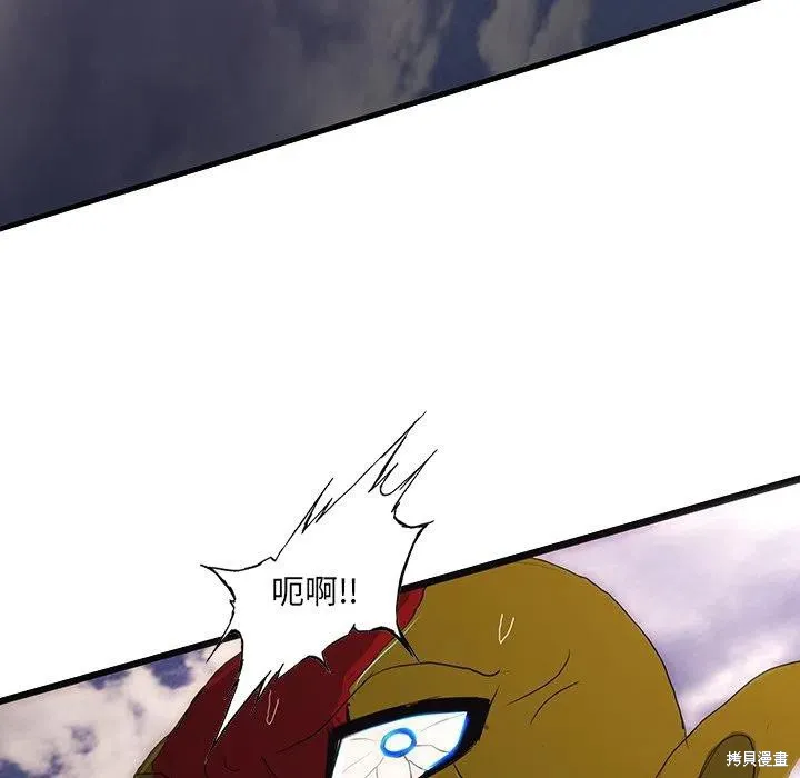 第54话 第80页