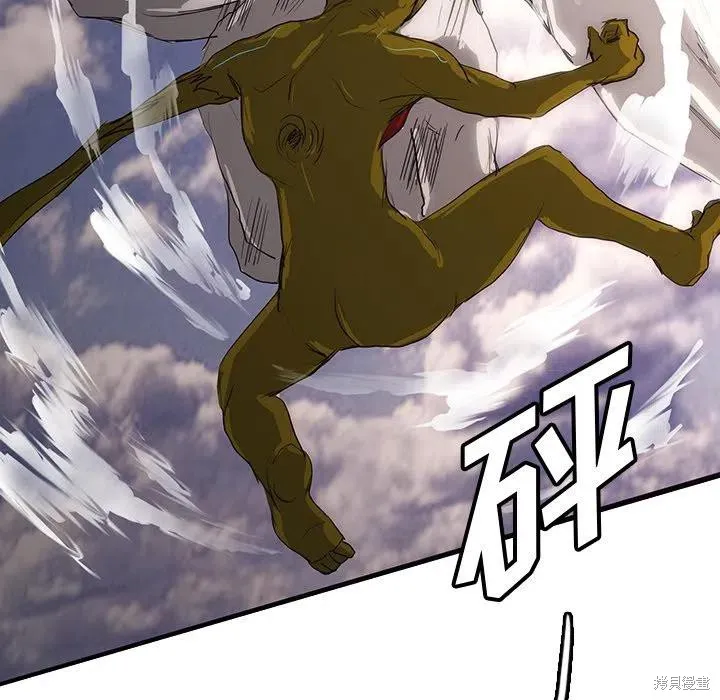 第54话 第83页