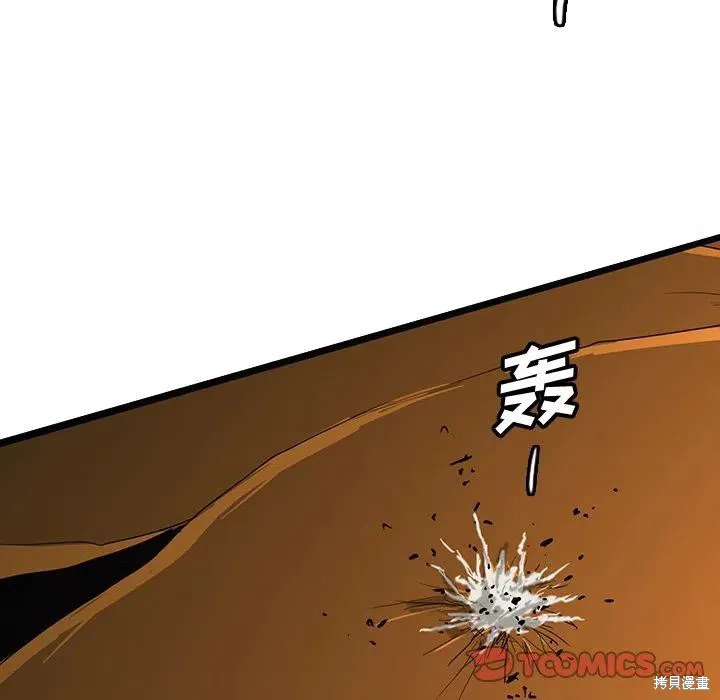 第54话 第84页