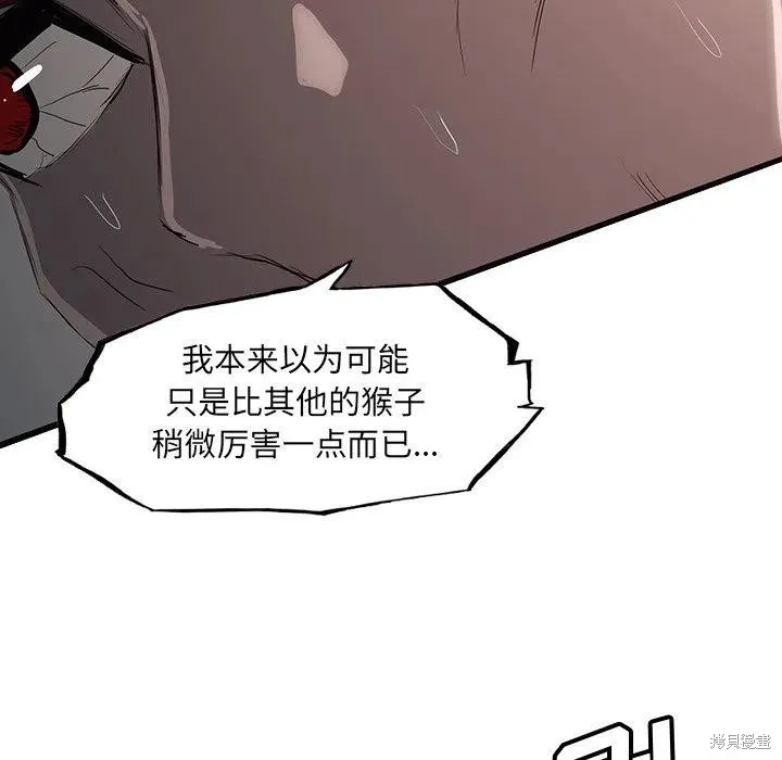 第54话 第91页