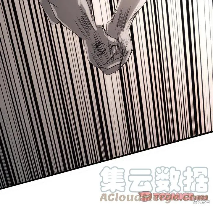 第54话 第93页
