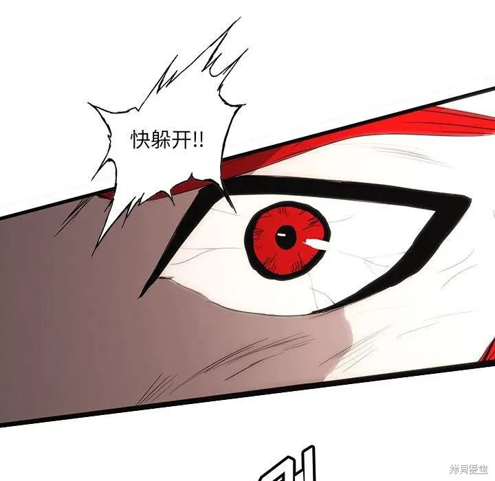 第54话 第94页