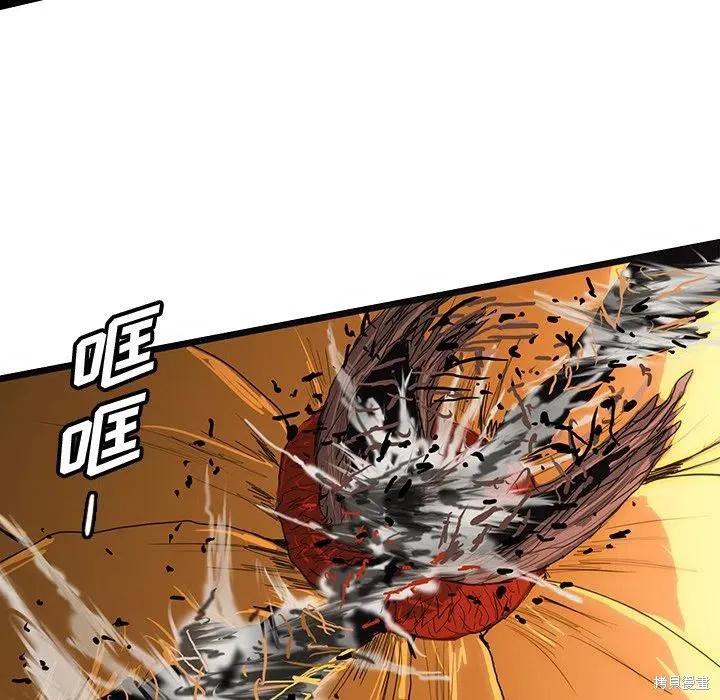 第54话 第99页