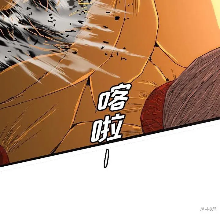 第54话 第100页