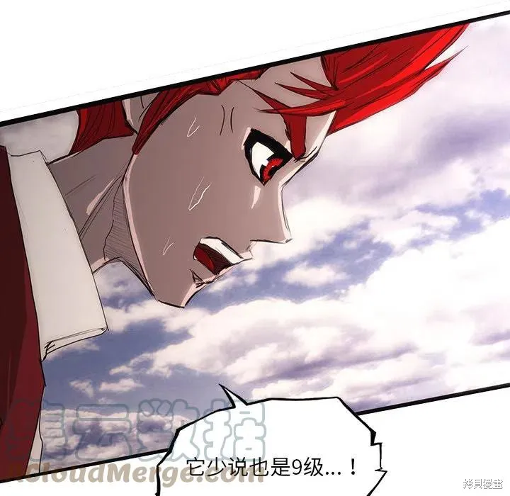 第54话 第101页