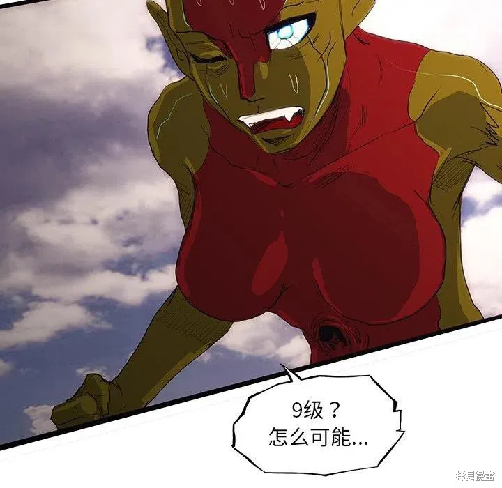 第54话 第103页