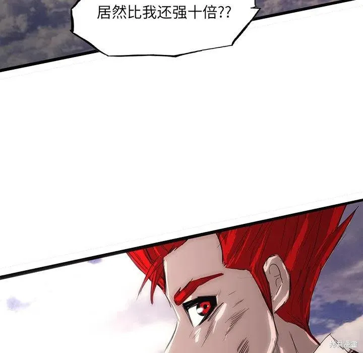 第54话 第106页