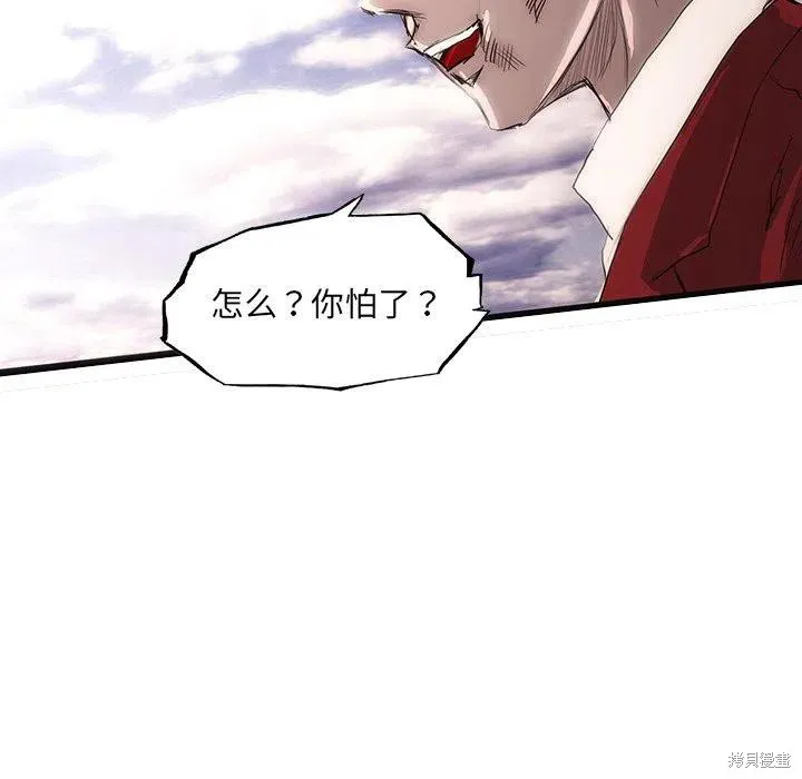 第54话 第107页