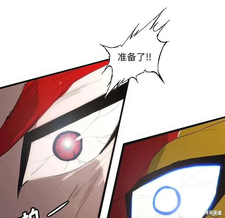第54话 第112页
