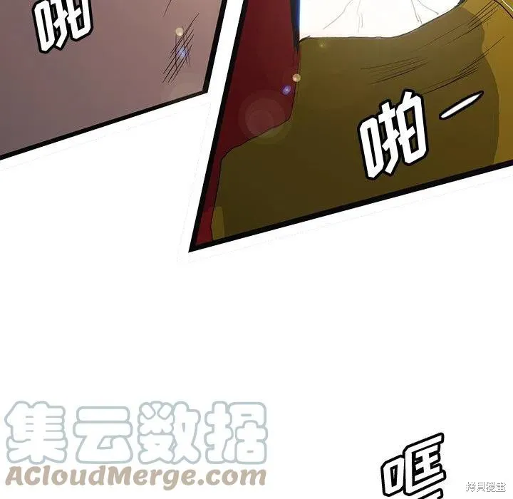 第54话 第113页