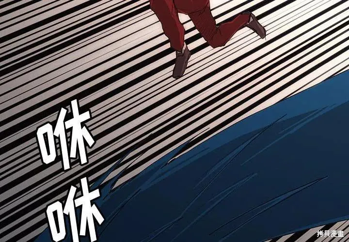 第52话 第2页