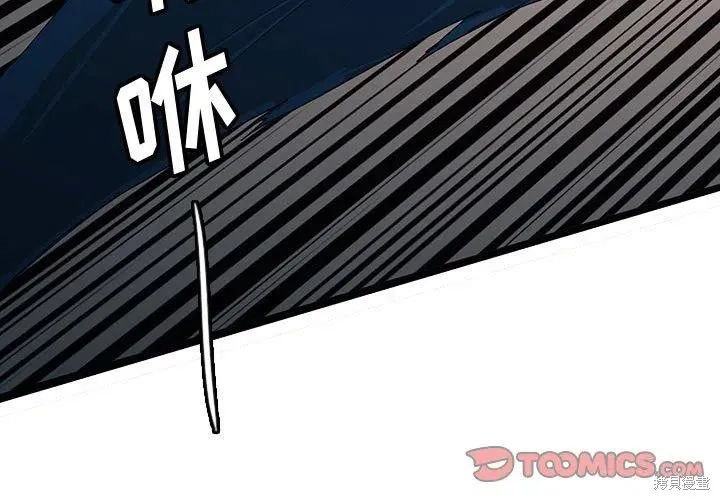 第52话 第3页