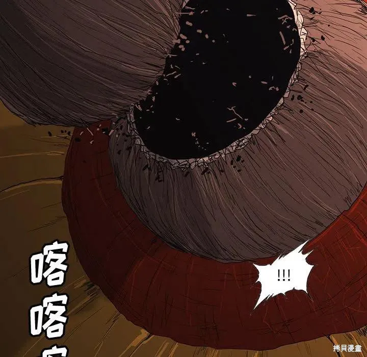 第52话 第10页