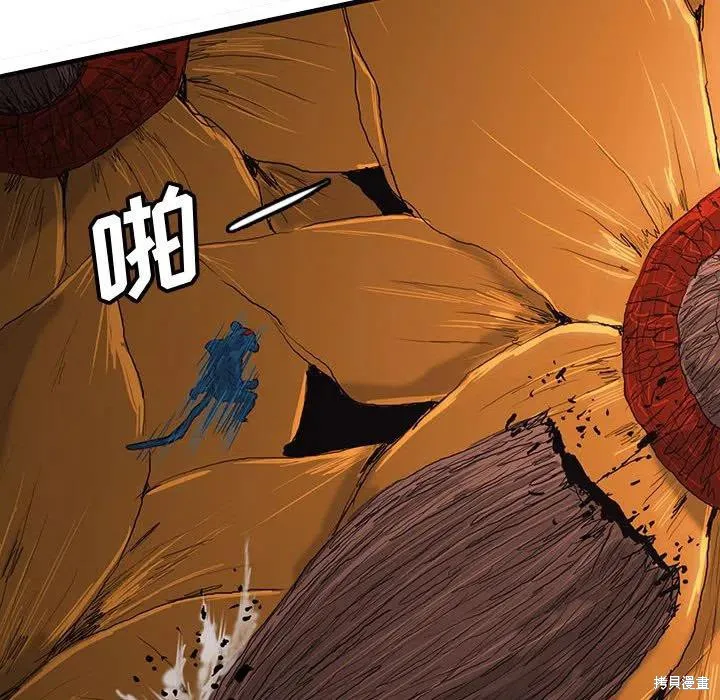 第52话 第20页