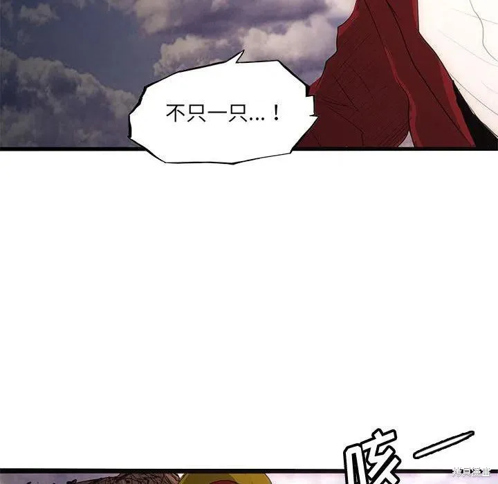 第52话 第28页