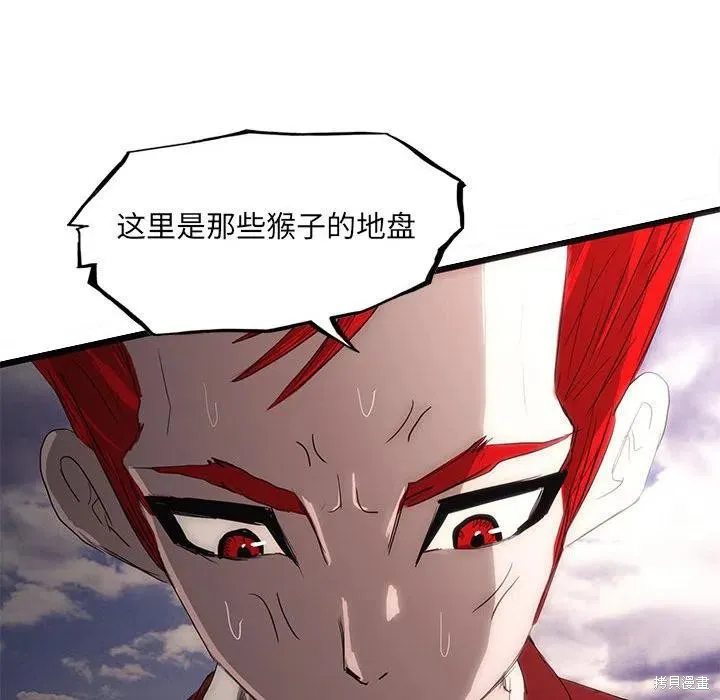 第52话 第32页