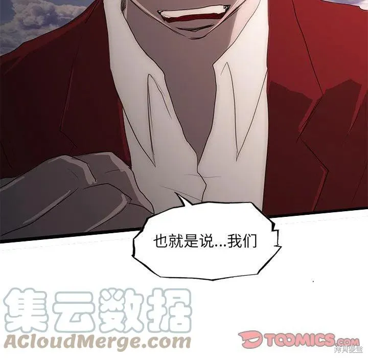 第52话 第33页
