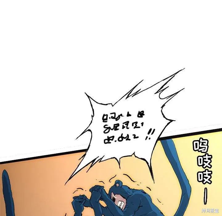 第52话 第34页