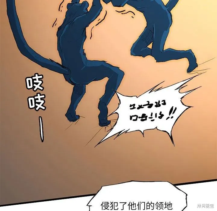 第52话 第35页