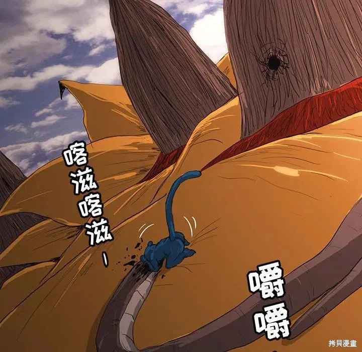 第52话 第40页