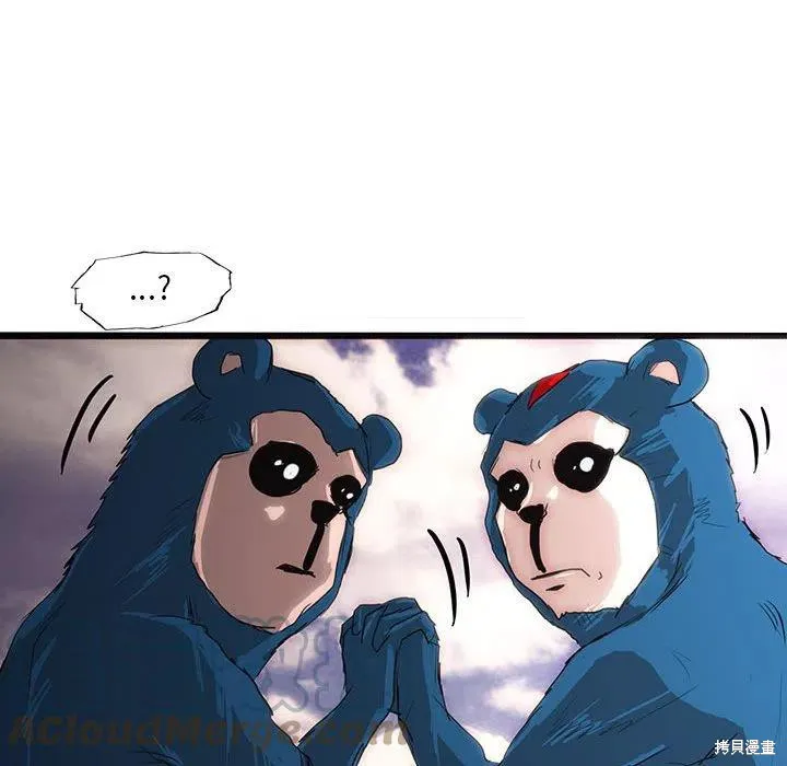 第52话 第53页