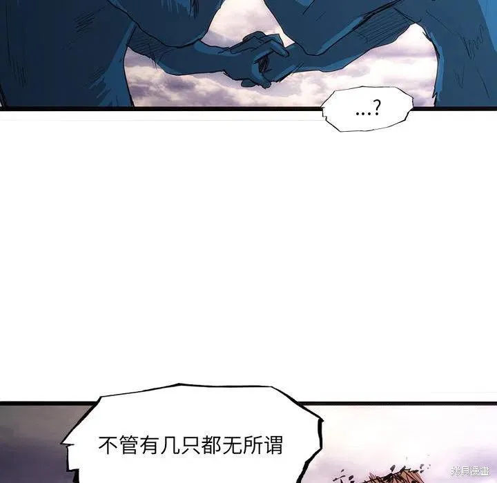 第52话 第54页
