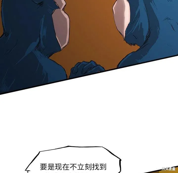 第52话 第56页