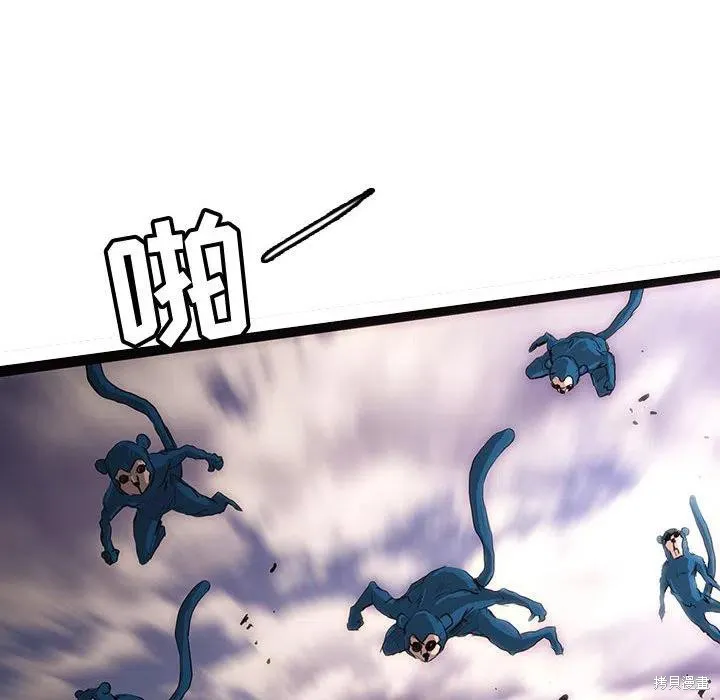 第52话 第58页