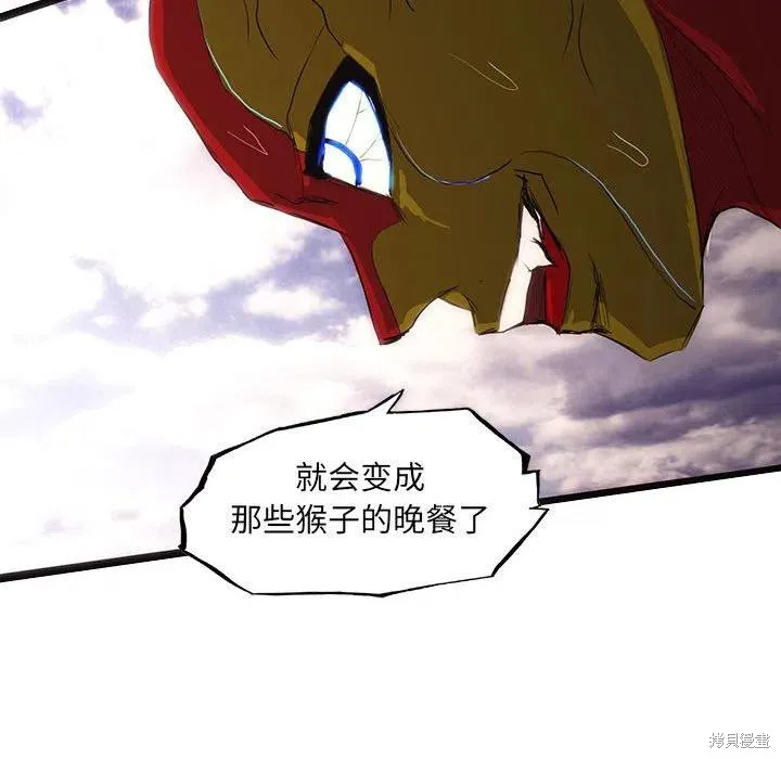 第52话 第62页