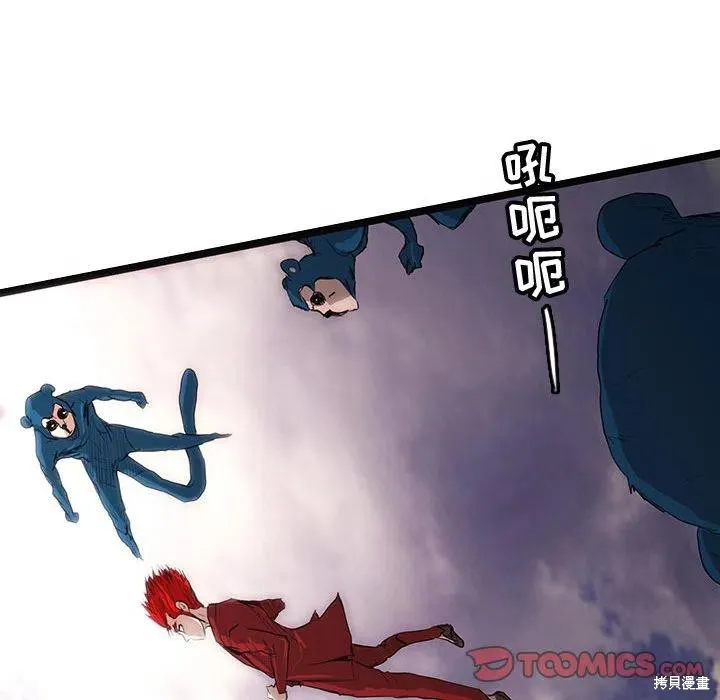 第52话 第63页